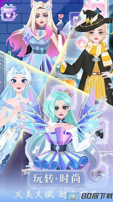 装扮女神美妆美容手机版