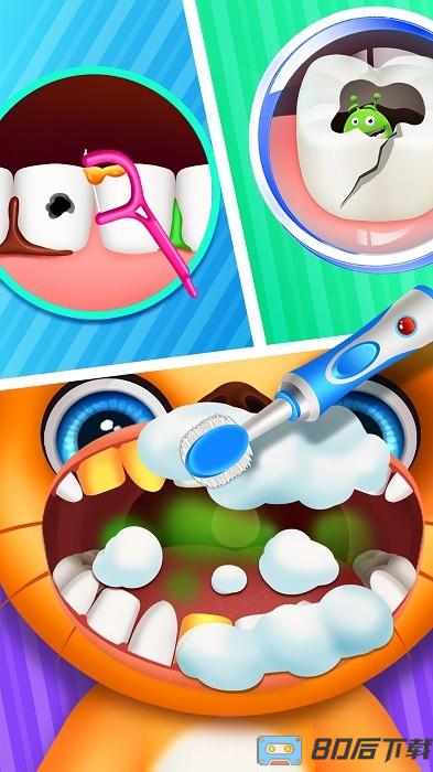 我的牙医之模拟医生下载