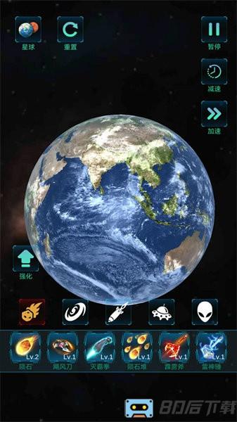 模拟宇宙大爆炸手游