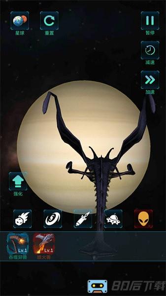 模拟宇宙大爆炸手游