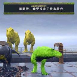 激斗恐龙大作战手机版