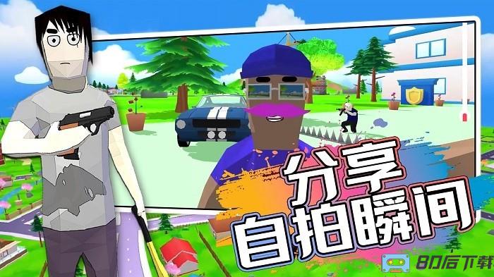 开放城市模拟器手机版