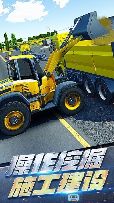 挖掘机模拟作业手机版