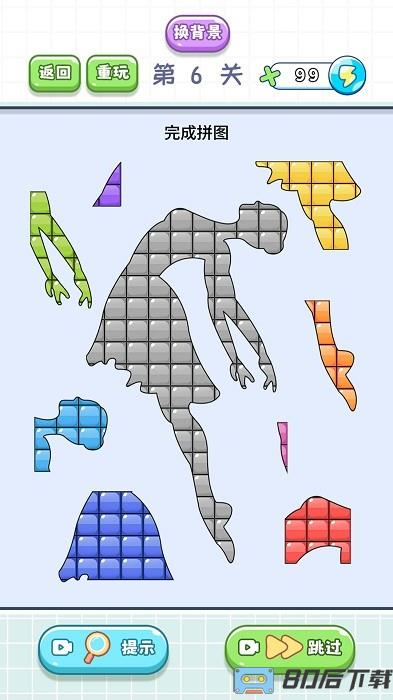 闪耀贴贴游戏下载