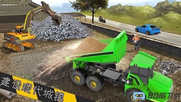 宝矿挖掘机下载