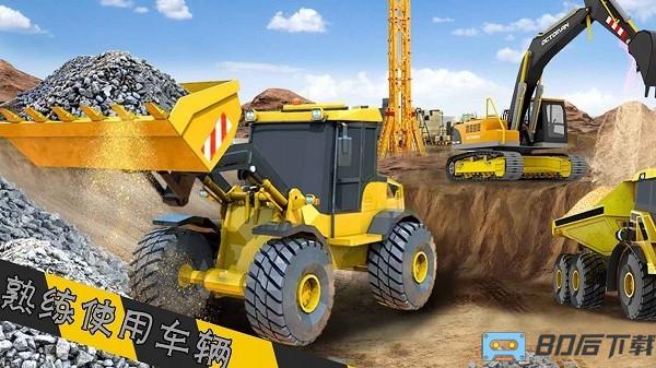 宝矿挖掘机手游