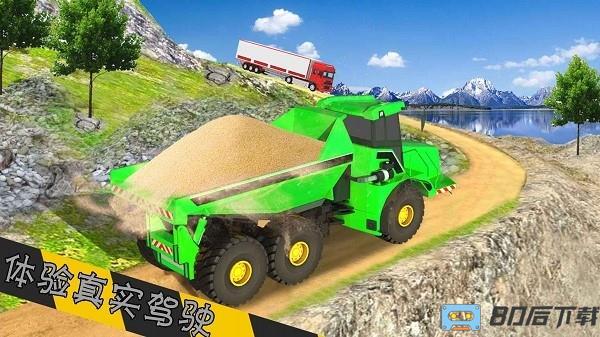 宝矿挖掘机手游