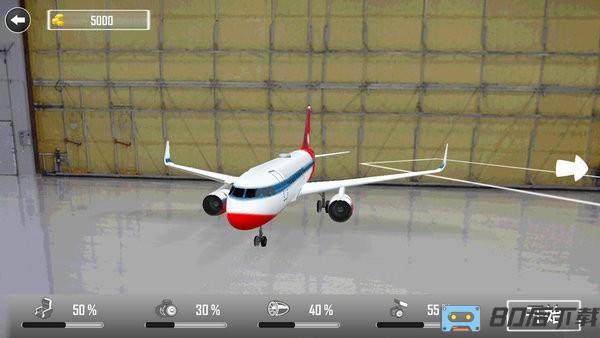 遨游中国飞机模拟器中文版