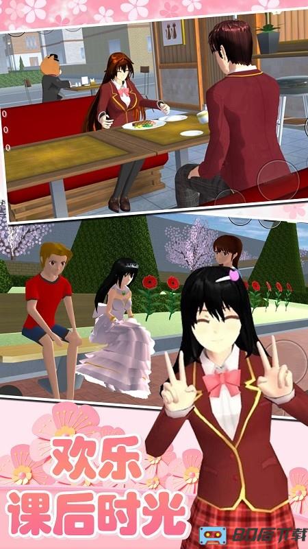 樱花少女恋爱高校最新版