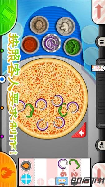 老爹的烹饪旅程手游最新版