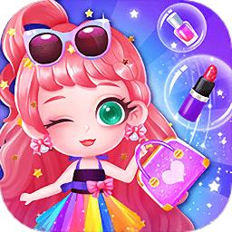 啵啵世界公主沙龙游戏