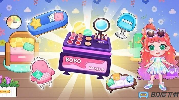 啵啵世界公主沙龙游戏