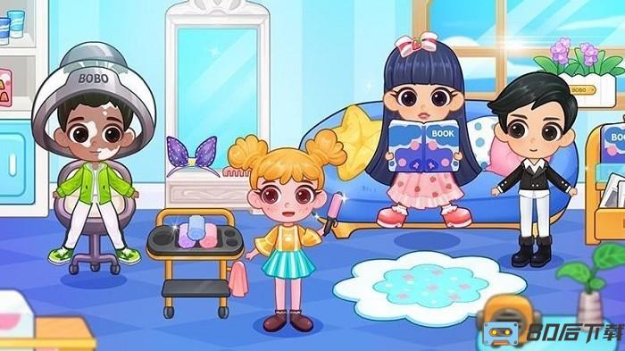 啵啵世界公主沙龙游戏