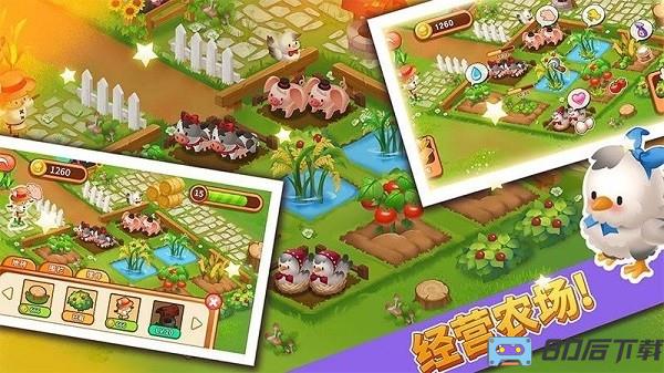 啵啵美食庄园游戏