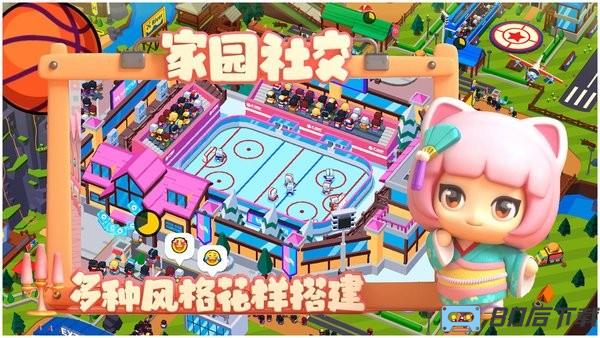 建造体育帝国游戏