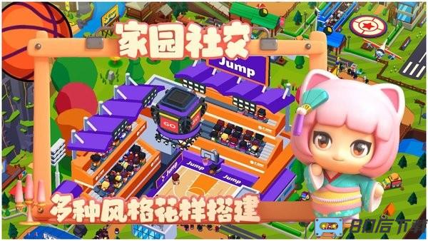 建造体育帝国游戏