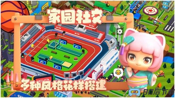 建造体育帝国游戏