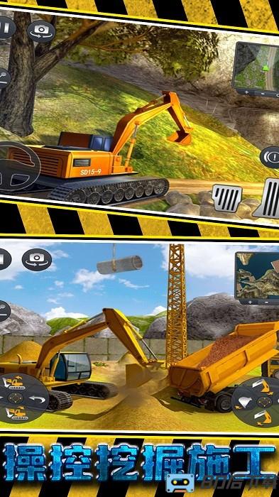 建楼我最行手机版