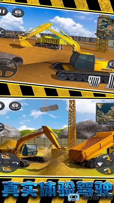 建楼我最行手机版