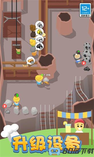 我的快餐店游戏下载