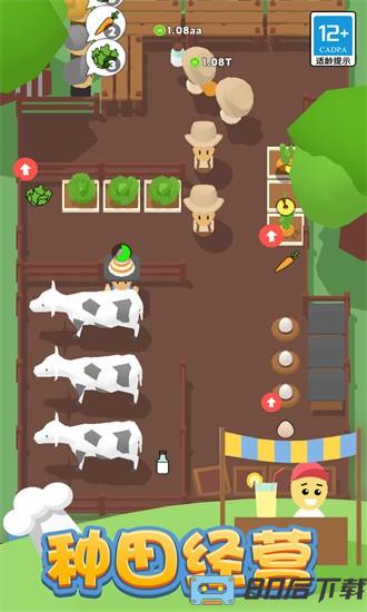 我的快餐店最新版