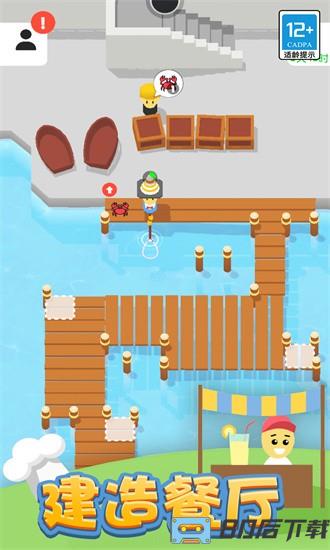 我的快餐店最新版