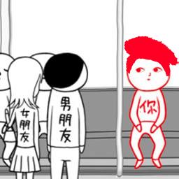 宅男的日常手机版