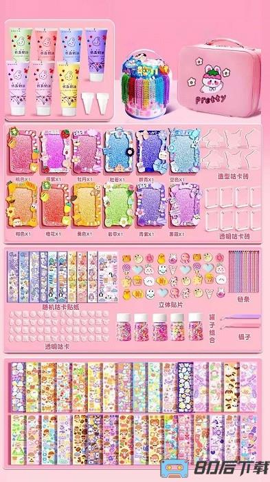 解压大师挑战手机版