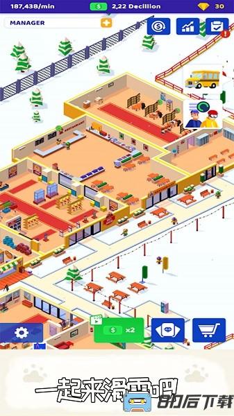 滑雪帝国手机版