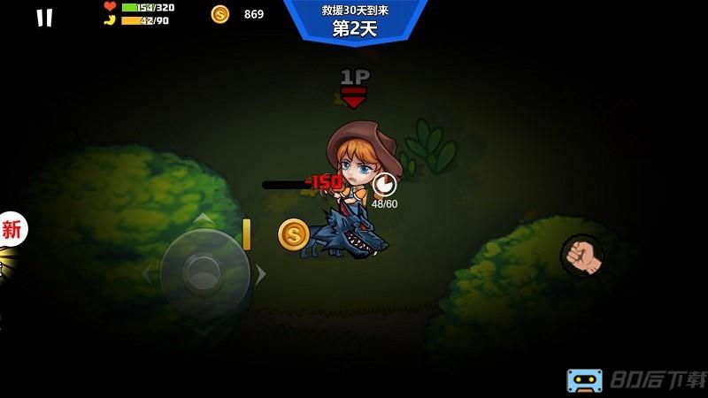 双人孤岛求生手游下载
