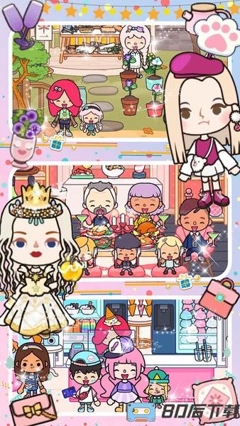 世界米加小镇游戏