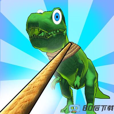恐龙岛冒险游戏