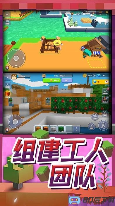 梦幻模拟城市游戏