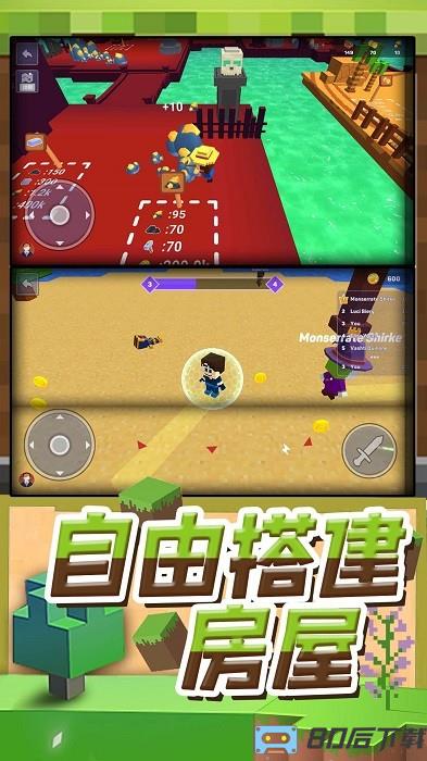 梦幻模拟城市游戏