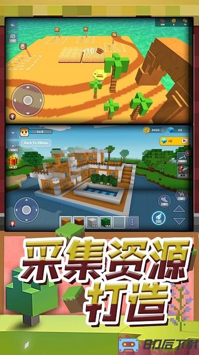 梦幻模拟城市游戏