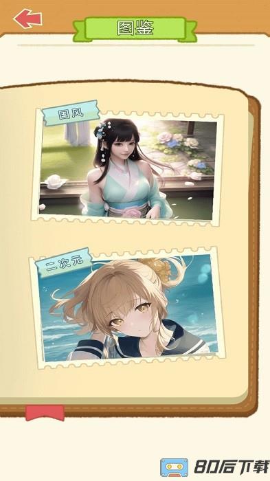 咕卡少女手游