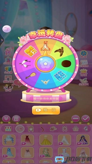 欢乐农场爱消除游戏