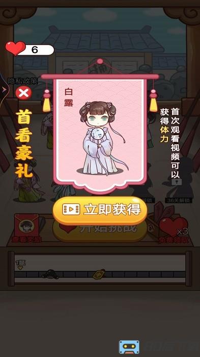 老爷断案贼溜手游下载