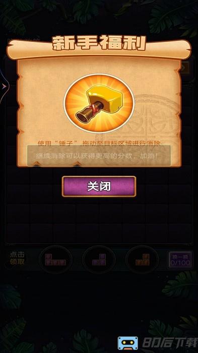 奇怪的俄罗斯方块游戏