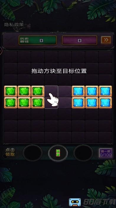 奇怪的俄罗斯方块游戏