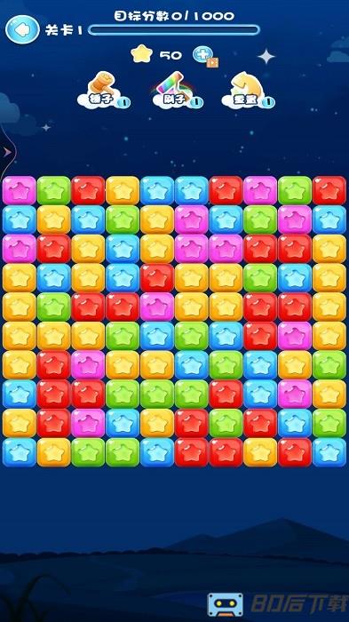 学校的商店手机版