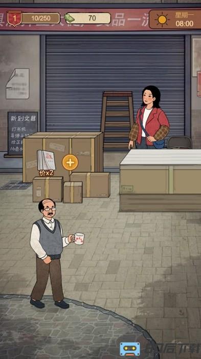 校园小卖部游戏