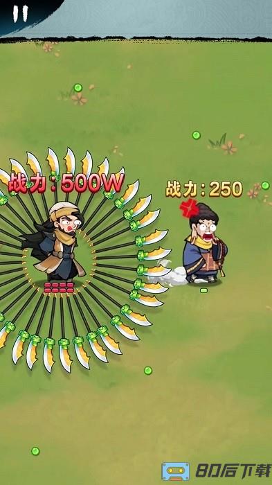 飞刀英雄大师游戏