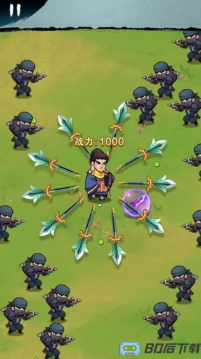 飞刀英雄大师游戏