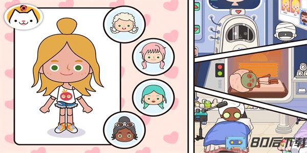 迷你乐园奇妙小镇最新版下载