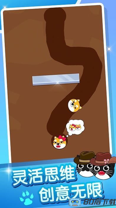 疯狂的狗蛋2手机版