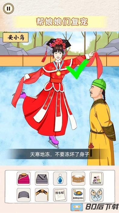 帮她选穿搭手机版下载