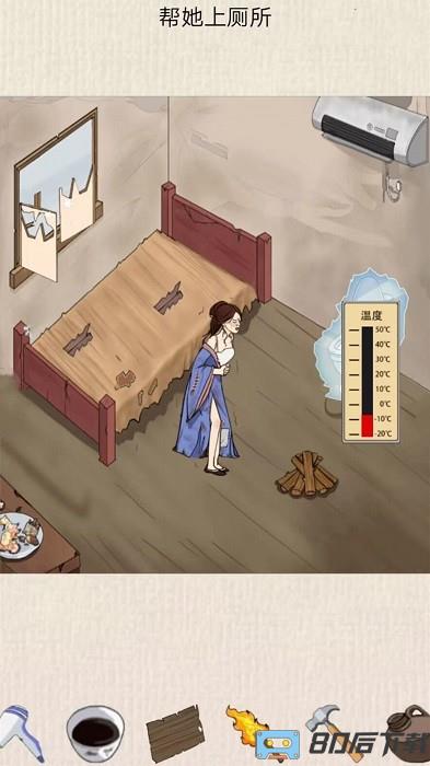 房屋改造模拟器手机版