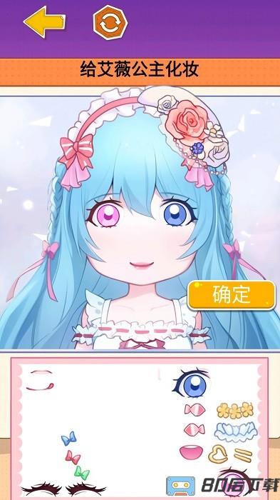 手账咕卡吧最新版