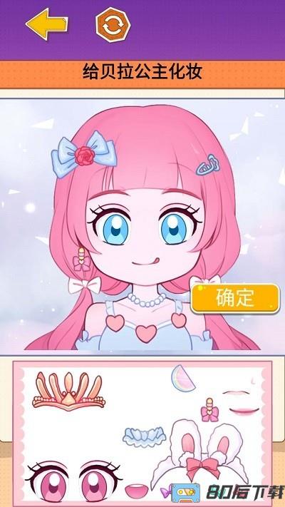 小麻薯少女心手机版